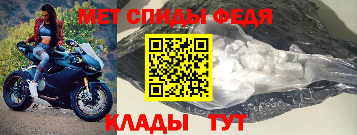Amphetamine Розовый  Amphetamine  Унеча  Вход с VPN 