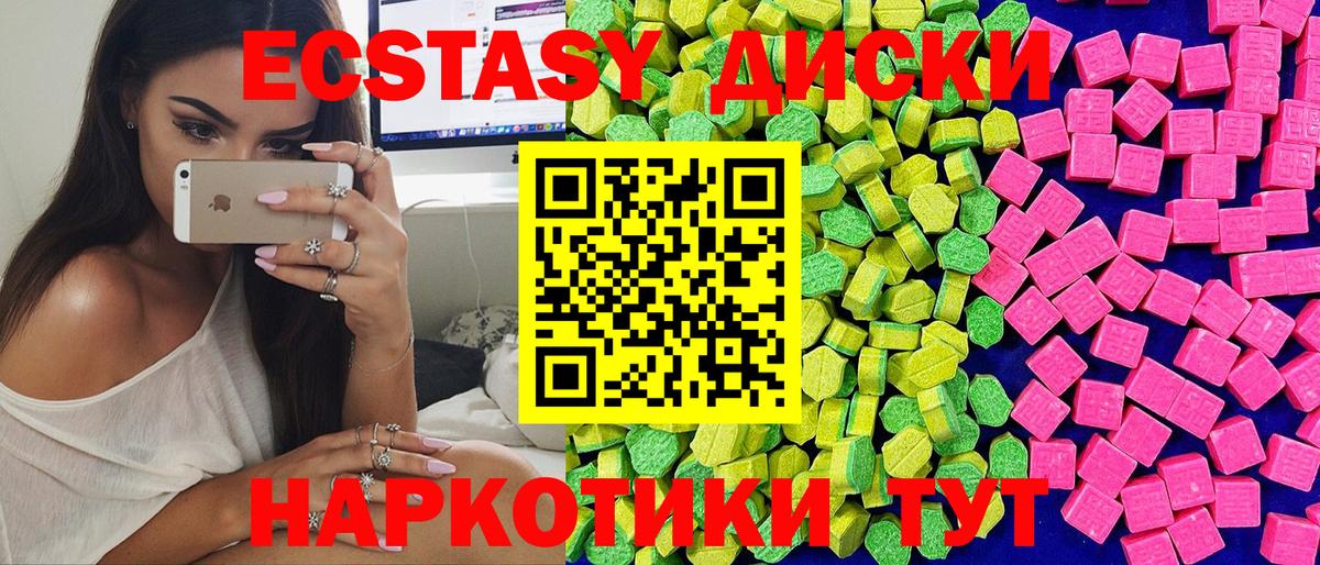 Экстази DUBAI Унеча