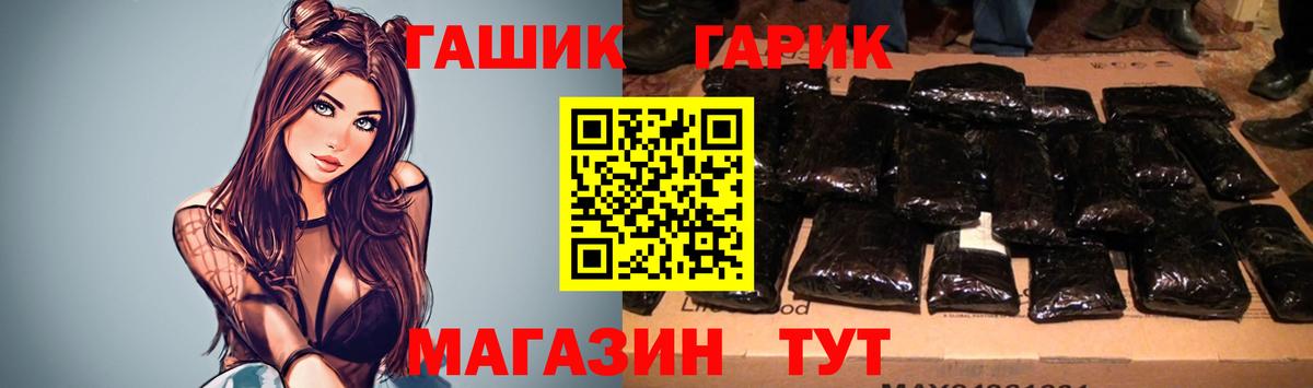 Гашиш Ice-O-Lator  ГАШ Ice-O-Lator  где купить наркоту  Унеча  Вход с VPN 