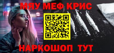 кристаллы Будённовск