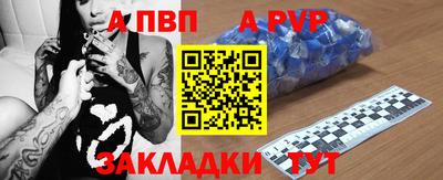 винт Бузулук