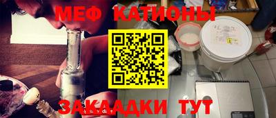 кристаллы Будённовск