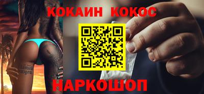кристаллы Будённовск