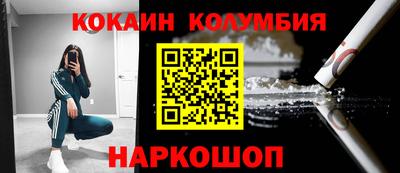кристаллы Будённовск