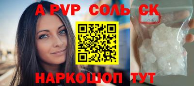 ALPHA PVP Бугуруслан
