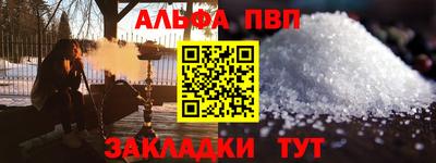 винт Бузулук