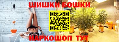 кристаллы Будённовск