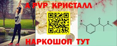 винт Бузулук