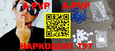 кристаллы Будённовск