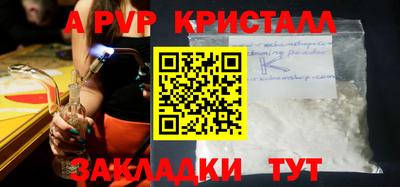 винт Бузулук