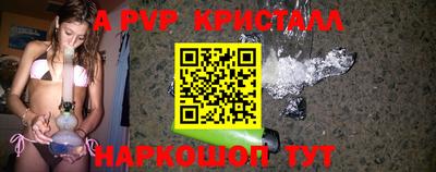 кристаллы Будённовск