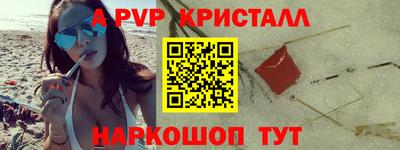 винт Бузулук