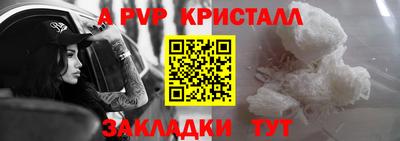 кристаллы Будённовск