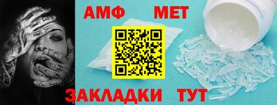 винт Бузулук