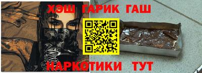 кристаллы Будённовск