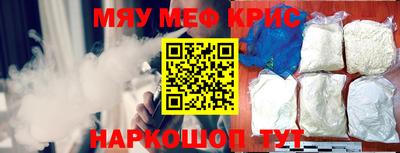 кристаллы Будённовск
