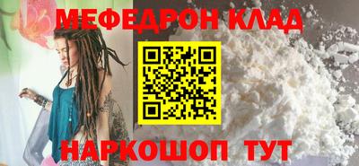 кристаллы Будённовск