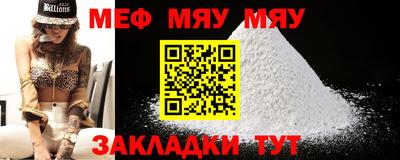 винт Бузулук