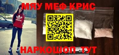 ALPHA PVP Бугуруслан