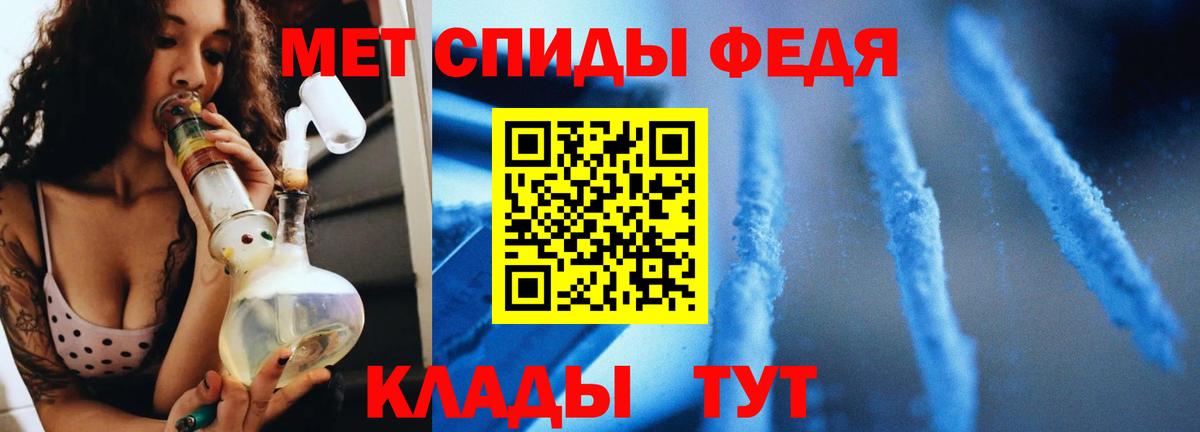 Метамфетамин Декстрометамфетамин 99.9% Унеча