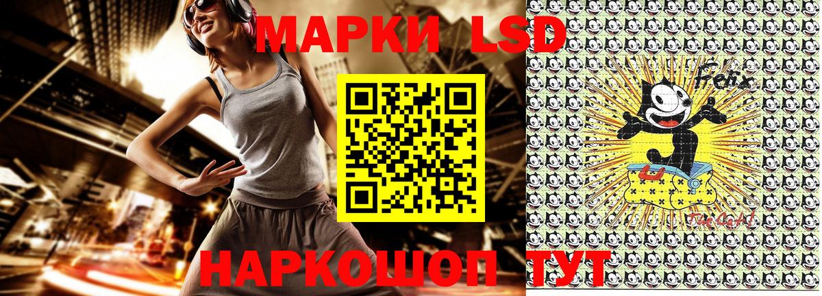 Унеча  Марки N-bome 1500мкг  Вход с VPN 